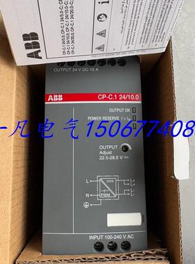 原装ABB直流稳压电源 CP-C.1 24/10.0 1SVR360663R1001  现货询价