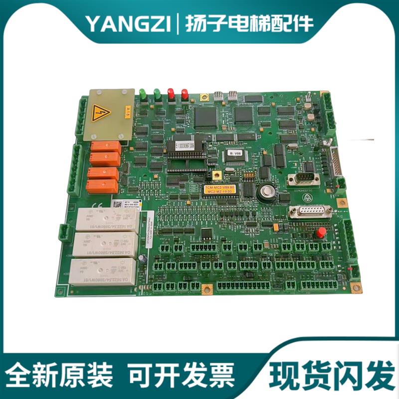 电梯配件原装蒂森电梯主板 蒂森MC2主板MC2主板 蒂森MC2 原装询价