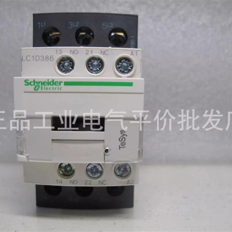 正品现货LC1D386M7C/LC1D386F7C/LC1D386B7C施耐德接触器38A询价