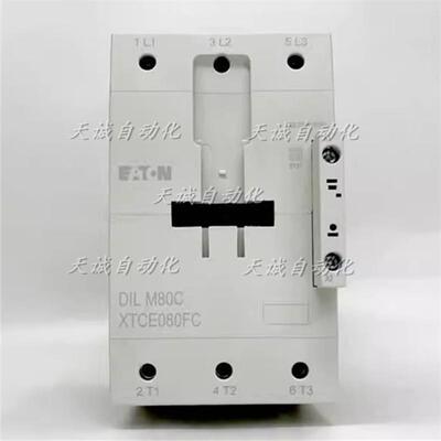 原装金钟穆勒MOELLER交直流接触器DILM80C/22/110/220V/24VAC询价