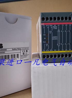 全新原装ABB JSBR4 24VDC 2TLA010002R0000 安全继电器 现货询价
