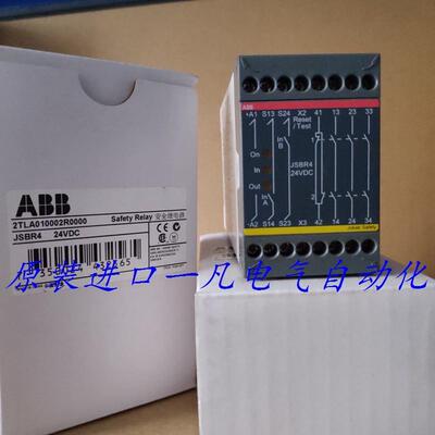 全新原装ABB JSBR4 24VDC 2TLA010002R0000 安全继电器 现货询价