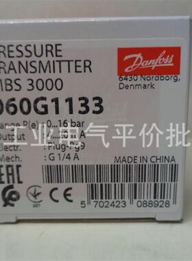 正品现货 MBS 3000-2211-A1AB04-0  060G1133  16bar丹佛斯变询价