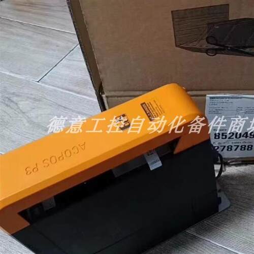 8EI4X5HWS10.0500-1  B&R贝加莱 单轴驱动器现货库存质保优惠询价