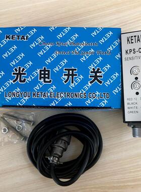 KPS-C2 纠偏传感器 PS-C2 ZPS-2B 光电探边器 U型光电开关询价