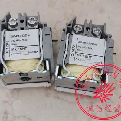 原装施耐德NSX塑壳断路器附件分励线圈SHT380VAC LV429388询价