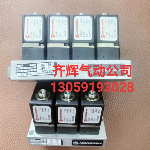 NORGREN诺冠 DM/48A/T4 CODE13J DM/48A  CODE 13J 电磁阀询价