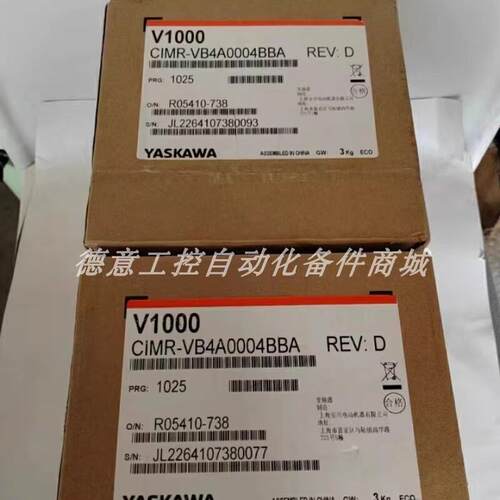 CIMR-VB4A0004BBA 原装正品 安川V1000系列变频器 实拍现货议询价