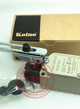 全新韩国建兴KOINO限位开关 KLCA12  KLCA12-2 现货正品KLCA1询价