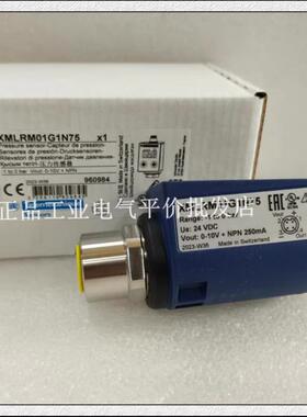 正品 XMLRM01G1N75/XMLRM01G1P75 施耐德压力传感器询价