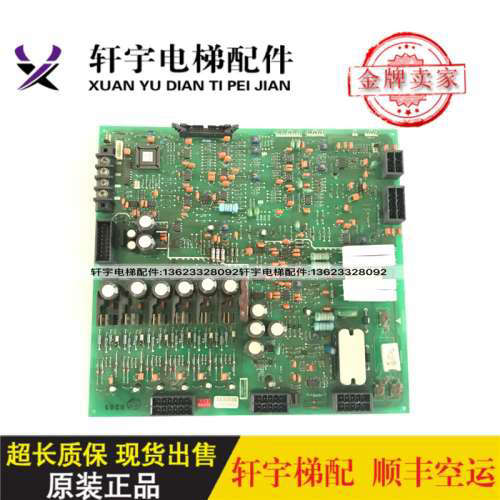 三菱电梯驱动板/HOPE驱动板 P203702B000 G02 G01 PCB板议价