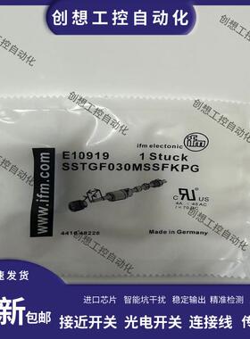 现货 连接器E10919 E30019 E11255 E11144 E12500 E11840 E12询价