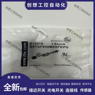 现货 连接器E10919 E30019 E11255 E11144 E12500 E11840 E12询价