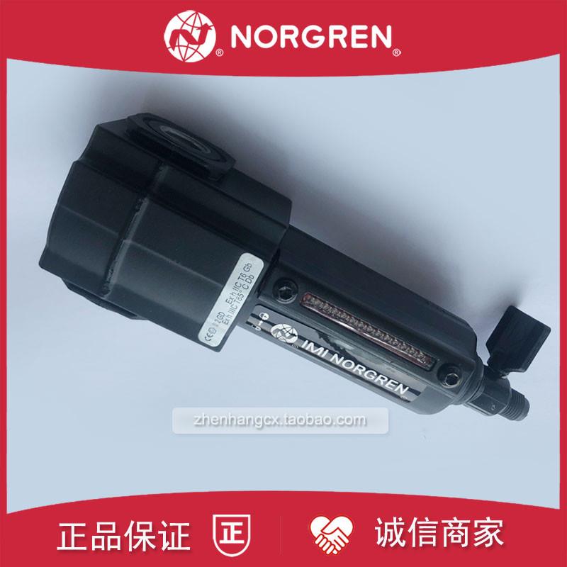 F72G-2AN-QE3空气过滤器EXCELON诺冠QE1/AE3/2GN/3BN/AL3/AW3询价