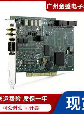 美国NI PCI-8513 780684-01单双端口都有全新CAN接口设备顺丰议价