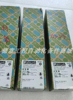 菲尼克斯ST2.5-PE 接地端子3031238全新原装正品实物拍摄现货询价