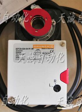 全新原装德国GRUNER燃烧机风门执行器 227CS-024-04-R1.85询价
