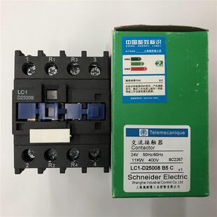 原装正品LC1D25008B5C AC24V 2开2闭施耐德四级交流接触器询价