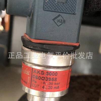 正品现货 AKS3000  060G3958  0-30bar 丹佛斯压力变送器询价