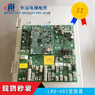 奥的斯ACD4MR变频器 KAA21305ABZ4 LRU-402变频器KBA21305ABZ6议