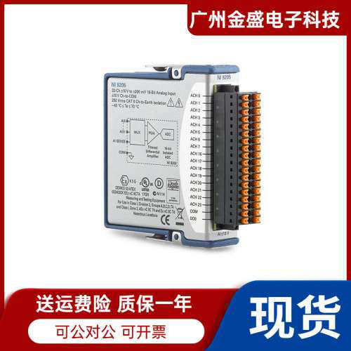美国全新NI 9205 C?系列?电压?输入?模?块779357-01原装正品议价