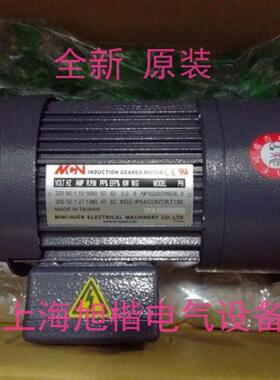 NFS22020503L NFS22040503R 立式三相齿轮减速机 MCN数控铣床询价