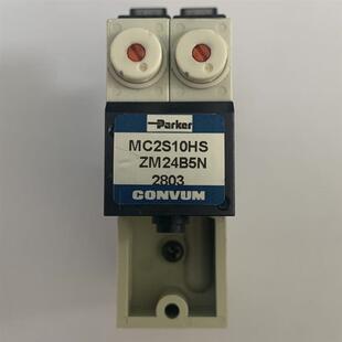 现货ParkerCONVUM派克妙德MC2S10HS ZM24B5R MPV3M2NZ 真空发询价