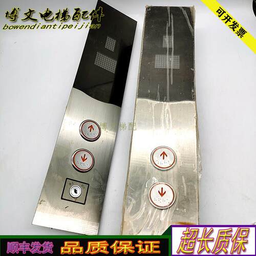 电梯三菱显示板P366718B000G102质保P366071A000正品实拍原厂询价