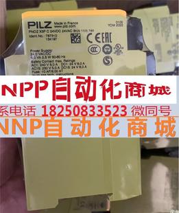 787059 全新PILZ安全继电器787310 784135 原装 772135 议价询价