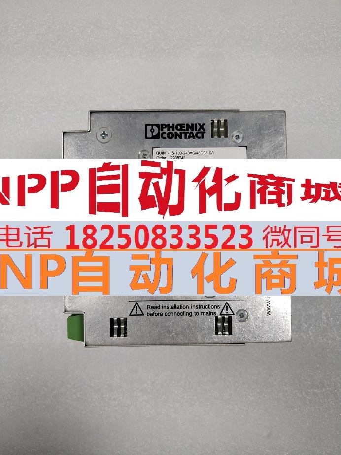 PHOENIX CONTACT QUINT-PS-100-240AC/48DC/10A 原装拆机开关电源 五金/工具 开关电源 原图主图