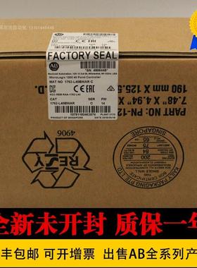 AB PLC 1762-IF4 1762-L40BXB 1762-L40BWAR AB模块罗克韦尔询价