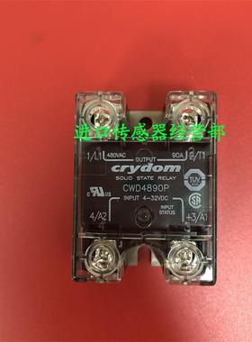原装正品美国快达CRYDOM CWD4890P 固态继电器询价