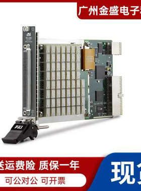 美国NIPXI-2569 778572-69高密度通用单刀单掷继电器质保一年议价