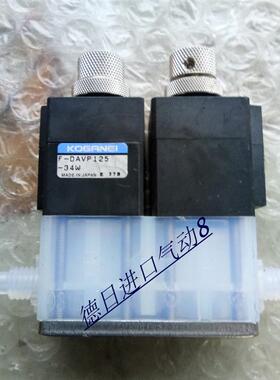现货KOGANEI/小金井化学液体用气控阀 F-AV500-2W询价