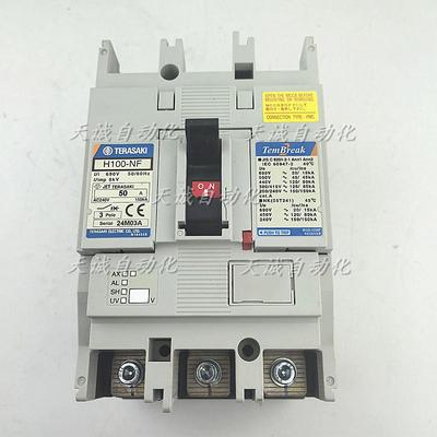 寺崎TERASAKI高分段船用插入式断路器H100-NF 3P 30A40A50A60询价