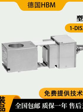 德国HBM称重测力传感器1-DIS2116  1-DWS2103  1-TG2116询价