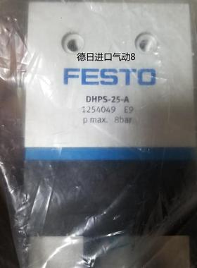 正品原装FESTO费斯托气爪DHWS-25-A 1310180 DHPS-25-A 12540询价