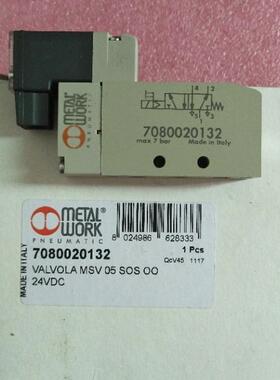 全新原装METAL WORK麦特沃克 7080020132 现货询价