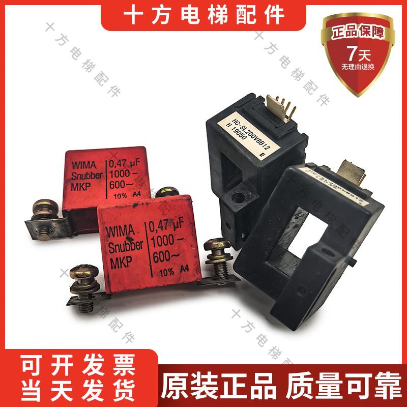 三菱电梯互感器/P203007C252-01/HC-SL200V8B12 WIMA Snubber询价