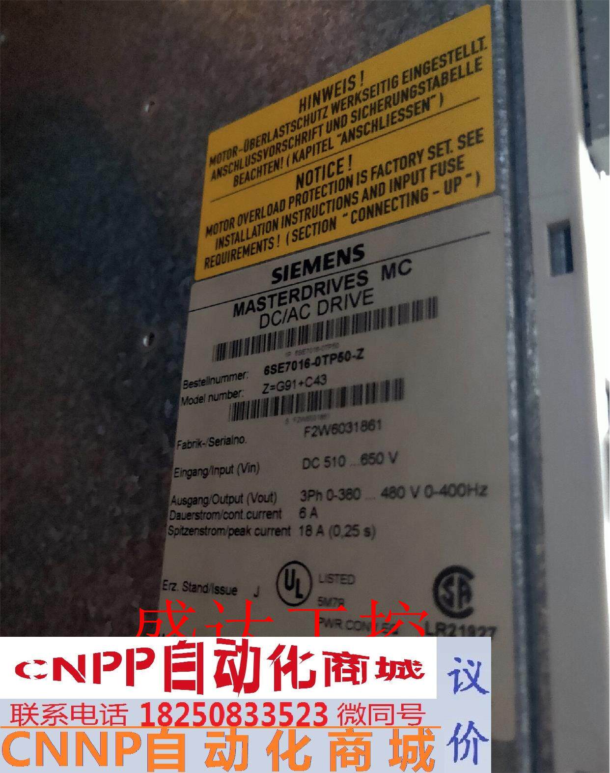 西门子6se7021-0tp50-z z=g91 c23 c43拆机现货成色新实物拍摄