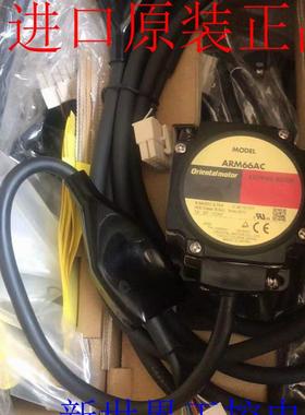 东方电机ARM46AC ARM66AC ARM69AC ARM66AC-P5 ARM46AC-EA询价