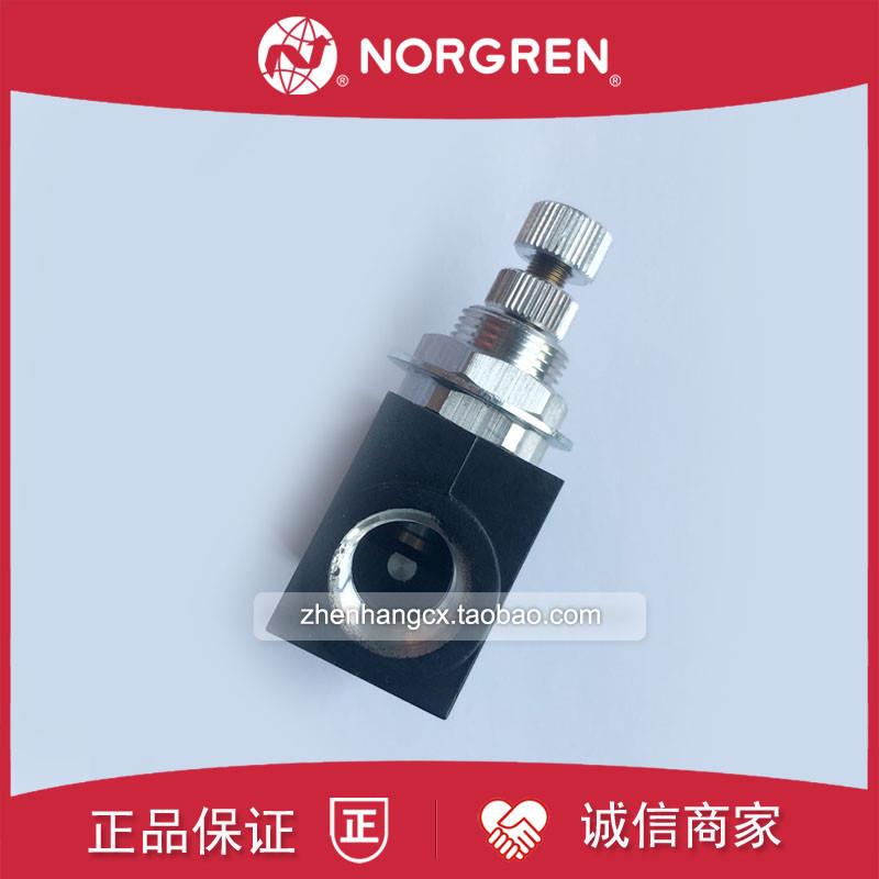 T1000C1800诺冠NORGREN节流阀T1000C1800/T1000C3800/T1000C4询价