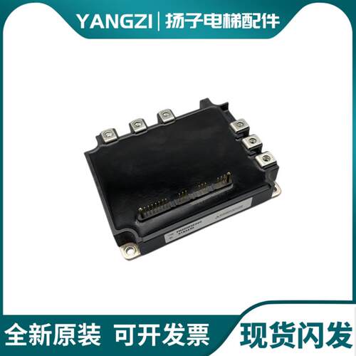 三菱电梯原装模块PM100RSE120 PM150RSE120驱动模块PM200RSE0询价