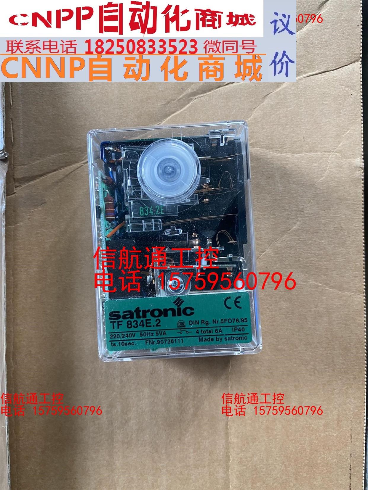 全新霍尼韦尔Control box TF 834E.2实