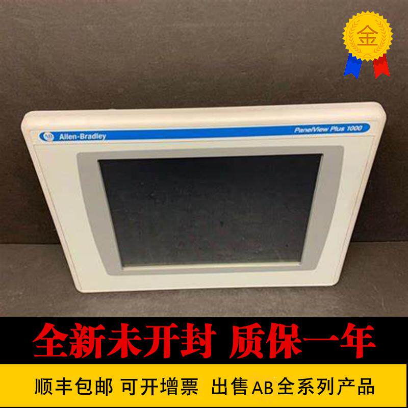 2711P-B6C8A 2711PC-T6C20D8 2711PC-T6M20D美国罗克韦尔AB触询价