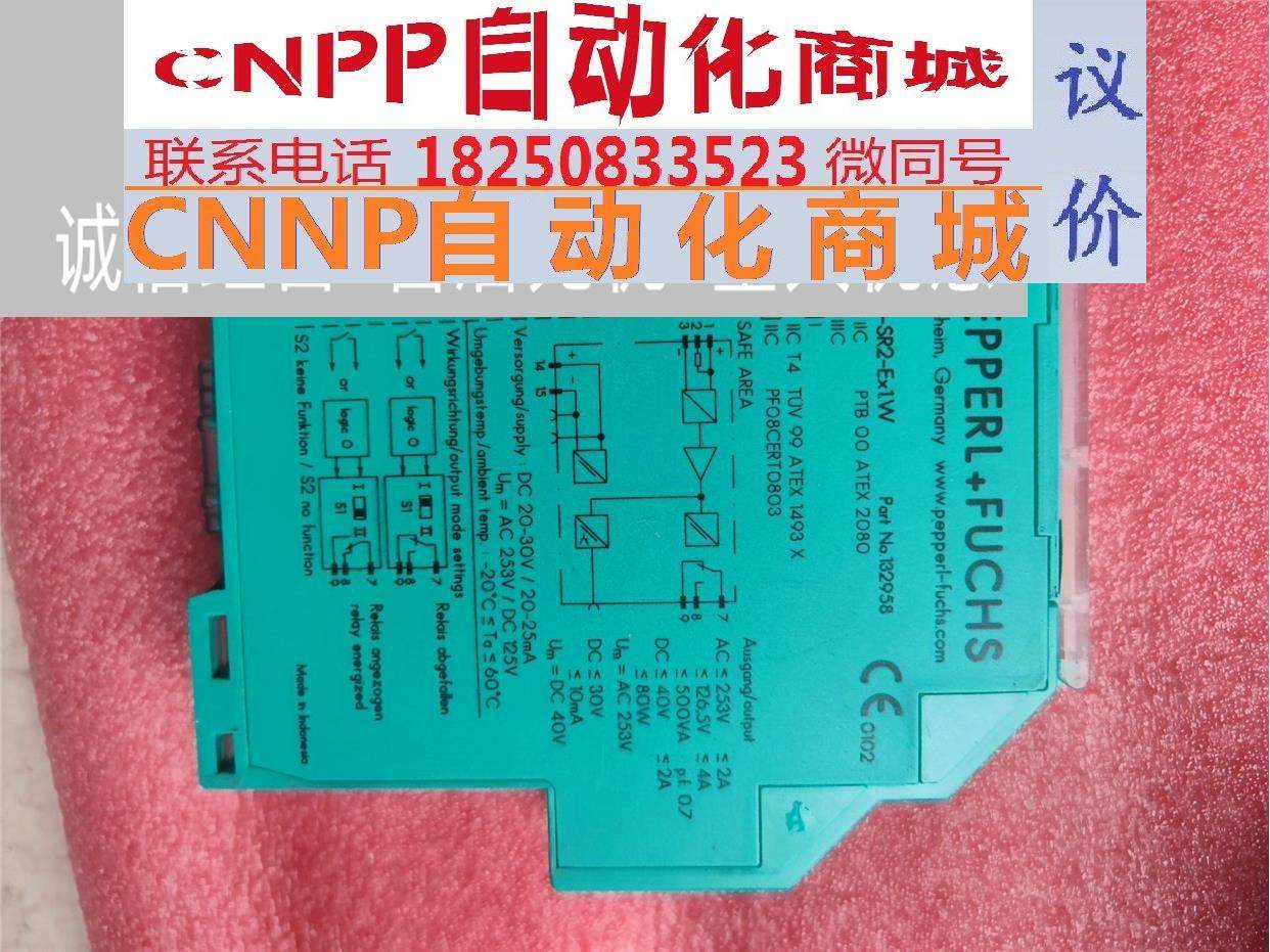 倍加福p f kfd2-sr2-ex1.