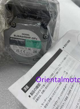 东方电机BLM460SHP-GFV BLM460S-GFV2 BLM460S-20B询价