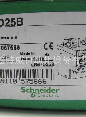 正品现货LR97D25M7/LR97D25F7/LR97D25B/LR97D25E施耐德继电询价