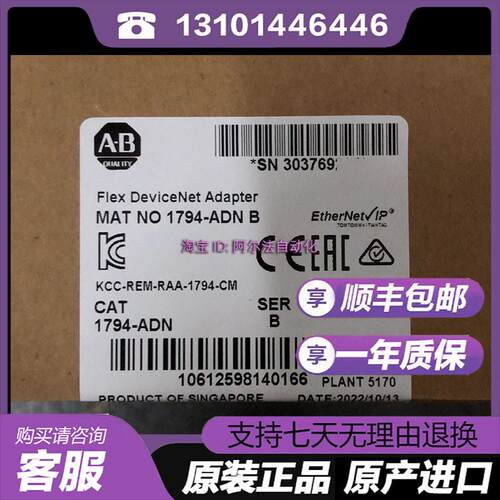 1794-ADN 1794-ADNK 1794-AENT 1794-AENTK1794-AENTR AB全新询价