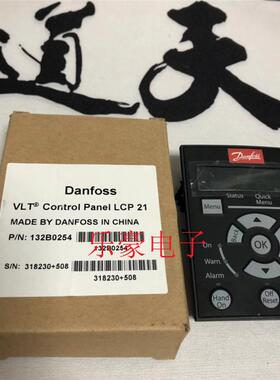 原装丹佛斯FC360变频器操作面板 LCP21 订货号132B0254询价
